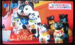 9/29放送：「news every.」（NIB長崎国際テレビ）：招き猫まつり02　2011