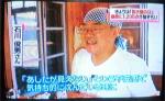 9/29放送：「news every.」（NIB長崎国際テレビ）：招き猫まつり03　2011